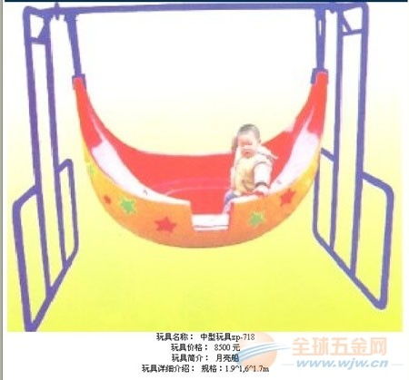 泰安玩具廠 打造兒童秋千專業(yè)之家，為孩子童年注入無限快樂